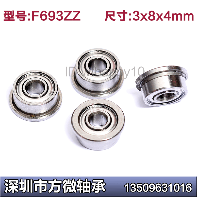 ¾«Æ· ΢ÐÍ·¨À¼Öá³Ð F693ZZ 3*8*4mm RF830ZZ ±Ê¿»úÆ÷ÈËÖá³Ð ÌØ¼Û