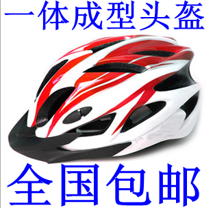 Casque cycliste - Ref 2234327 Image 1