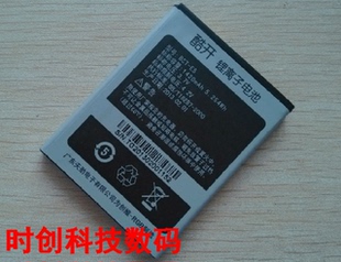 适用于 酷开 BST-E5 三普YZ500 手机电池 电板