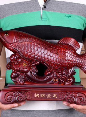 金龙鱼招财家居客厅乔迁开业礼品