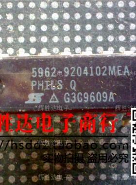 5962-9204102MEA进口现货，集成电路IC 批量供应