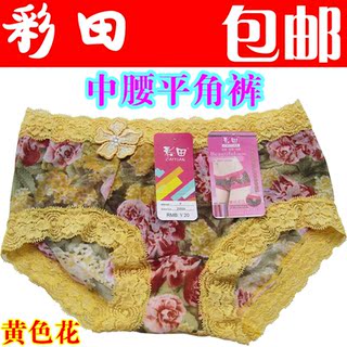 Slip jeunesse en viscose - Ref 643317 Image 17