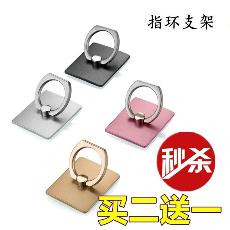 Support téléphone GSM TCOVER - Ref 1358220 Image 1