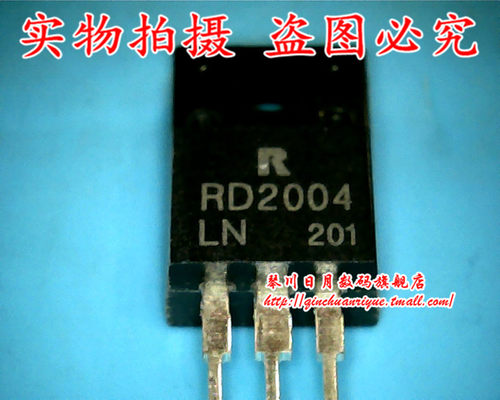 鸿顺电子 RD2004LN 全新原装热卖 可直接拍！现货