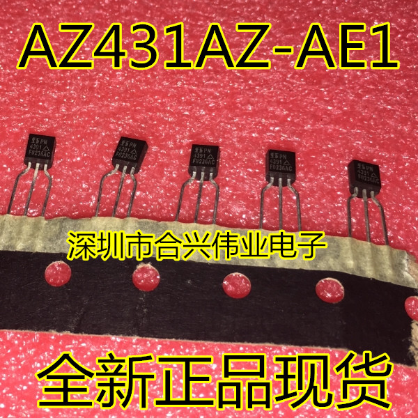 AZ431AZ-ATRE1 AZ431AZ-AE1 BCD TO-92 进口原装