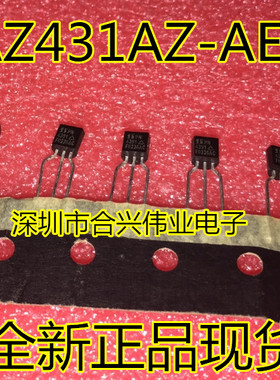 AZ431AZ-ATRE1 AZ431AZ-AE1 BCD TO-92 进口原装