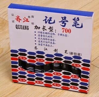 25盒包邮齐江记号笔超长型700红色油性笔 粗笔 大笔 记号笔快递笔