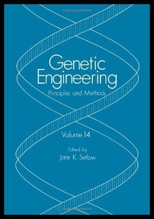 预售 and Genetic Principles Engineering