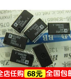 “给力”皇冠信誉-全新 AD1852JRS 24位 192k 立体声数模转换