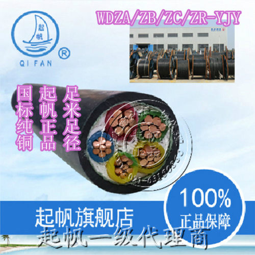 适用范围本产品适用于额定电压0.6/1KV及以下配电网或建筑固定敷设之用。