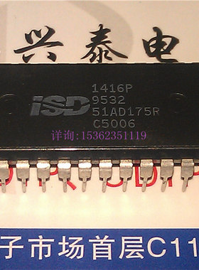 ISD1416P  进口双列28直插脚DIP封装  ISD  1416P  1416PI
