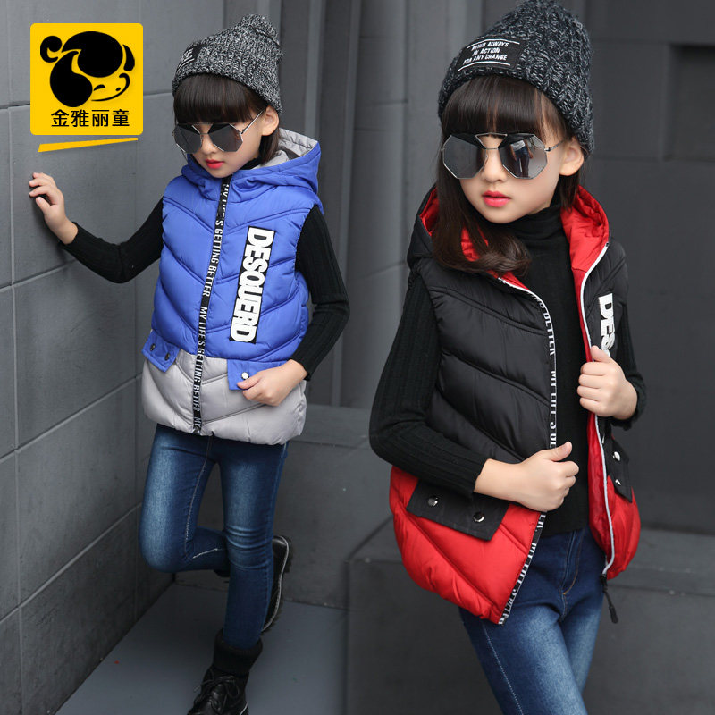 Gilet fille - Ref 2070691 Image 1