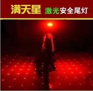 Lumière vélo - Taillights - Ref 2399165 Image 1