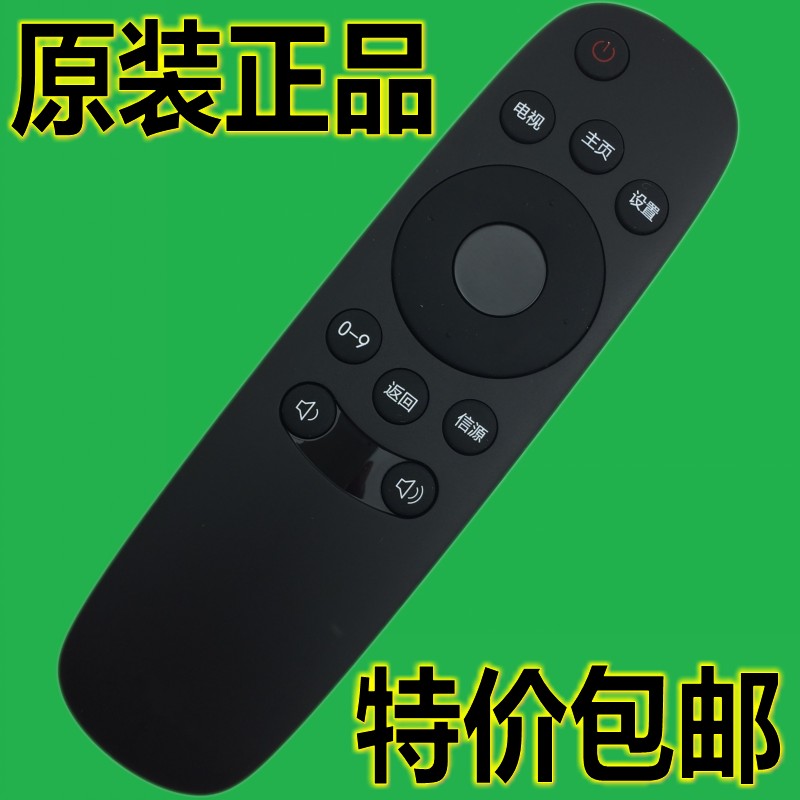 适用于长虹CHIQ(F)启客智能液晶电视机遥控器RID810 32/39/42D2000N 32 39 43 42 43D2060G 50N1 55N1