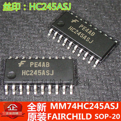 MM74HC245ASJ  丝印 HC245ASJ  贴片 SOP-20 全新原装正品
