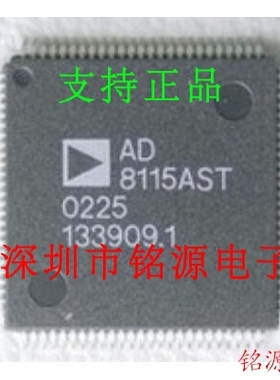 铭源盛 全新原装正品 AD8115ASTZ AD8115AST AD8115 QFP100 芯片