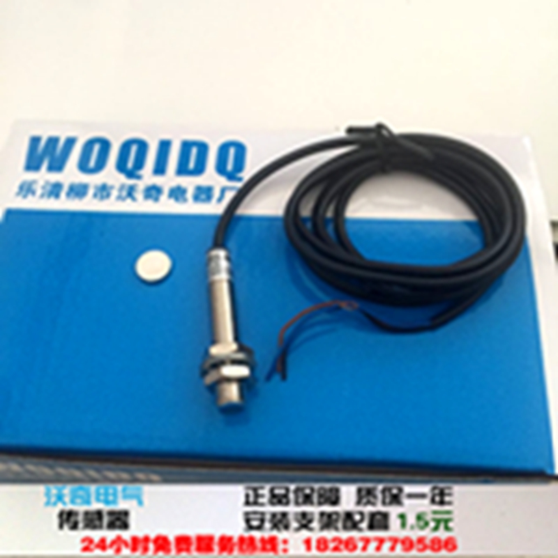 厂家直销 LG8A3-10-J/DX 常闭 10mm M8磁性干簧管 霍尔开关