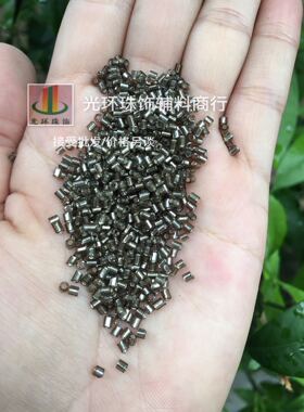 DIY珠管 2mm-6mm银心灰色玻璃管珠 灌银灰珠 流苏珠管 服装辅料