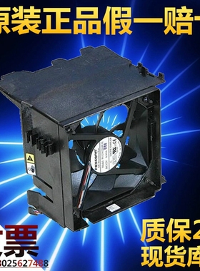 OptiPlex 380 780 960 980 MT CPU风扇 机箱风扇