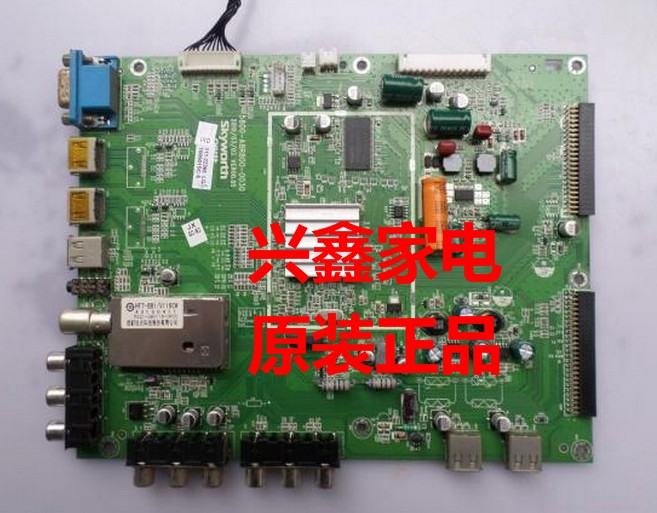 原装创维55E60HR主板5800-A8R800-0060/50配V546H1 LC550|ruв категории Цифровые аксессуары, рынок электронных компонентов, электронный элемент, ПХД плат/печатных плат - от Buy2taobao.com для оказания профессиональной услуги покупки агента Taobao