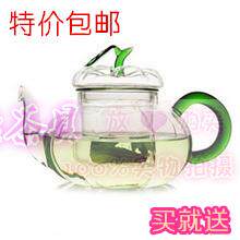 耐热玻璃南瓜壶花草茶具特价包邮