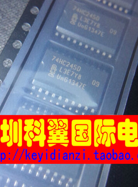 74HC245DW 74HC245D 全新八同相三态总线收发器 贴片SOP-207.2mm