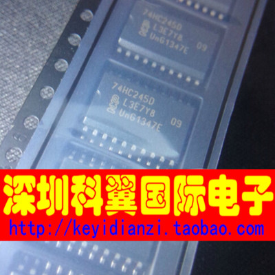 74HC245DW 74HC245D 全新八同相三态总线收发器 贴片SOP-207.2mm