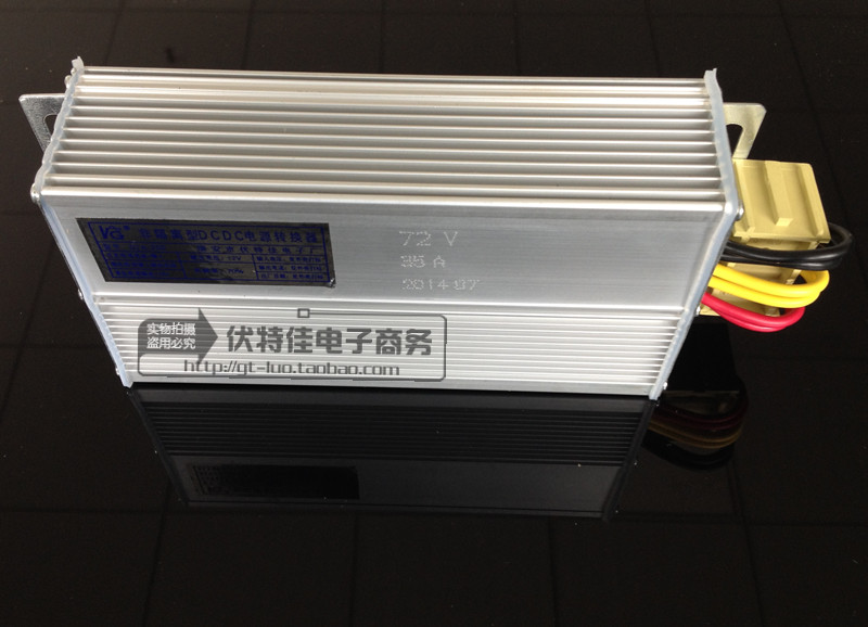 电动车转换器80V84V96V108V120V转12V大功率450W电流35A改装专用