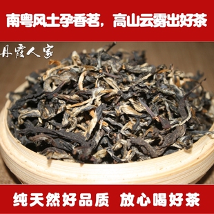 广东粤北韶关特产直销丹霞工夫红茶手工茶叶古树红茶叶250g包邮