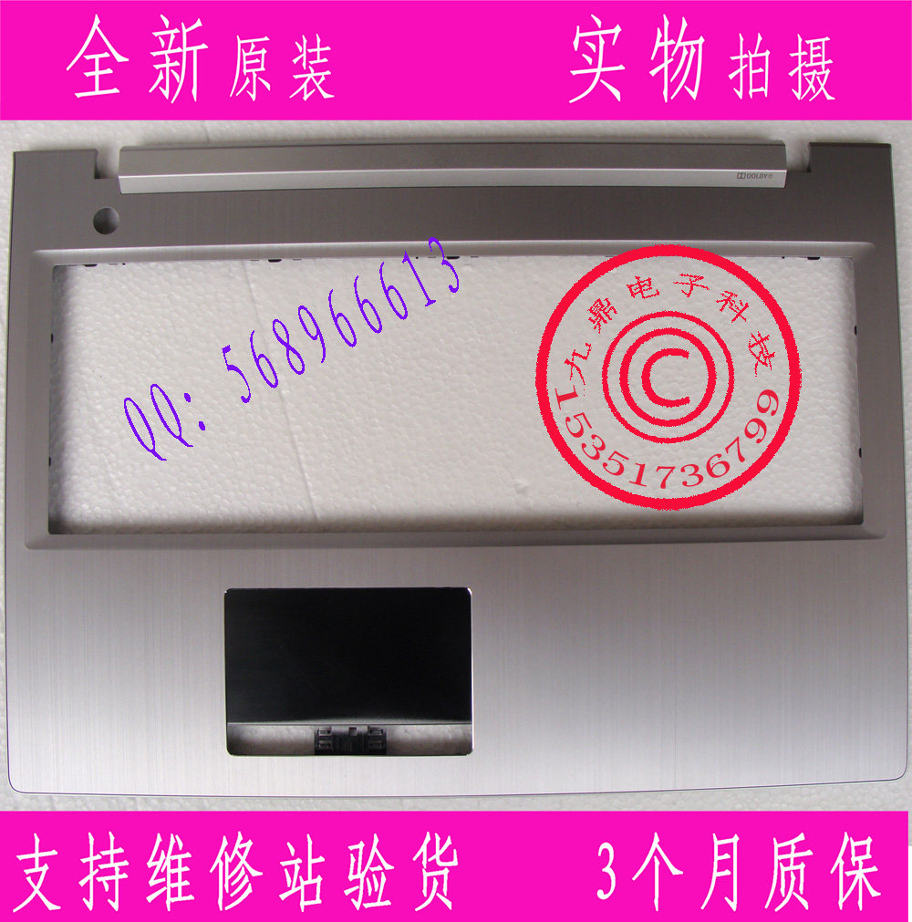 联想 lenovo G50 G50-70 G50-30 Z50 Z50-70 Z50-3 C外壳原装银色