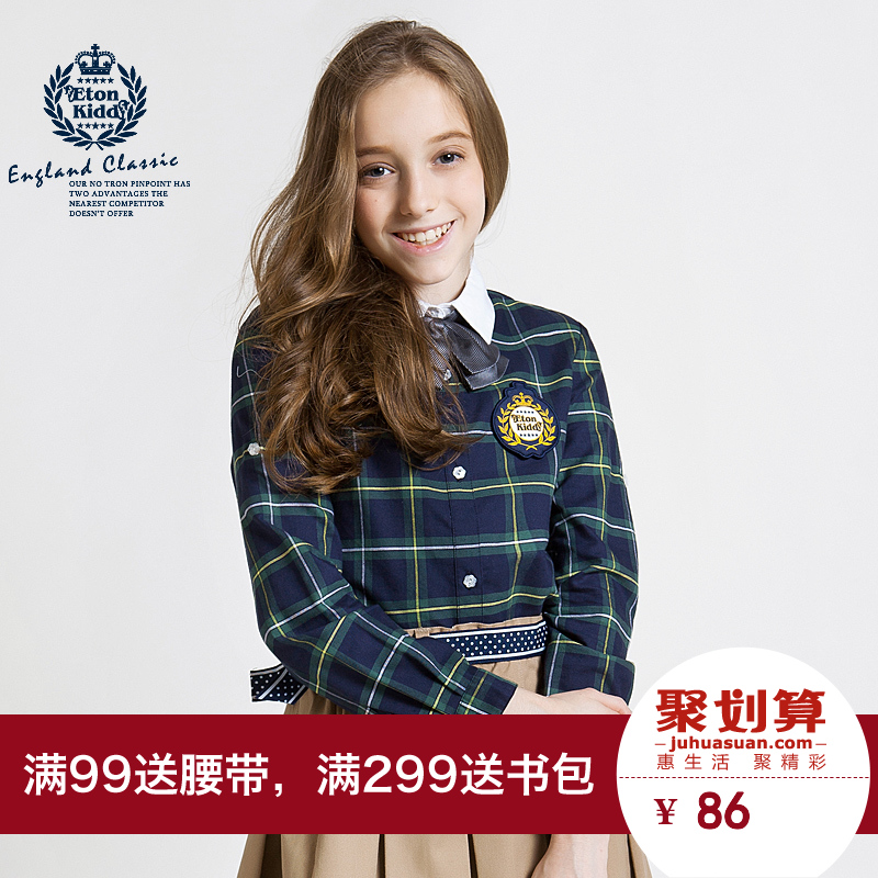 Chemise fille ETONKIDD à manche longue - Ref 2085326 Image 1