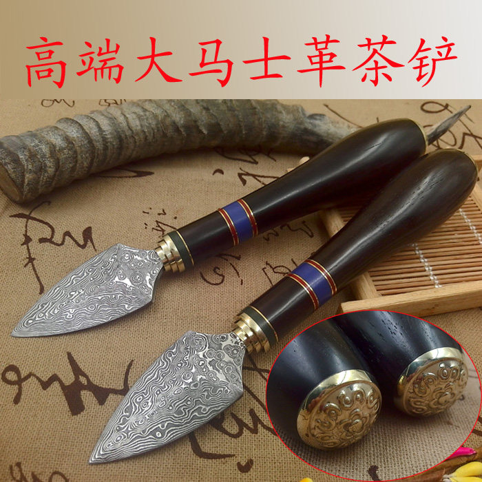 茶道配件大马士革钢花纹钢刀胚 普洱茶刀茶针黑茶不锈钢茶刀