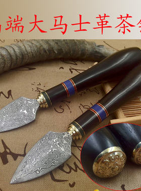 茶道配件大马士革钢花纹钢刀胚 普洱茶刀茶针黑茶不锈钢茶刀