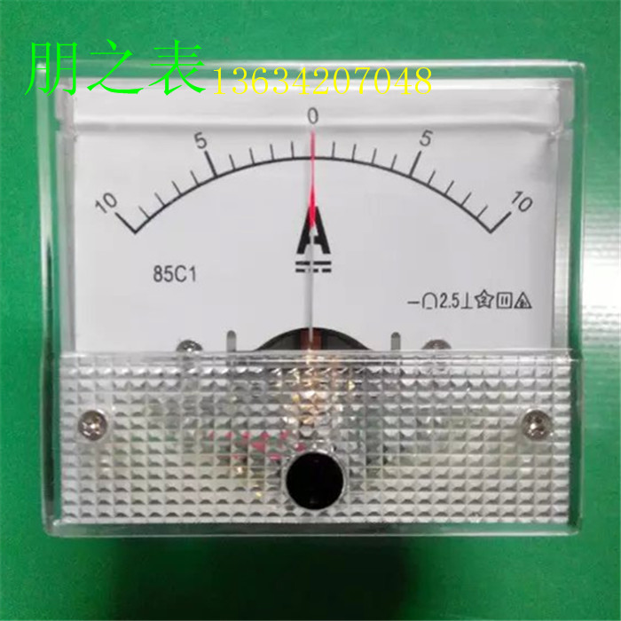 双向指针式直流电流表85C1-正负±10A ±5A ±1A ±7.5A 机械表头