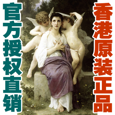 包邮送海报香港进口 新款 拼图1000片布格罗心灵的觉醒Bouguereau