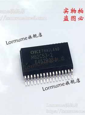 Lormume | M82C53-2 MSM82C53-2 SOP-32 正品