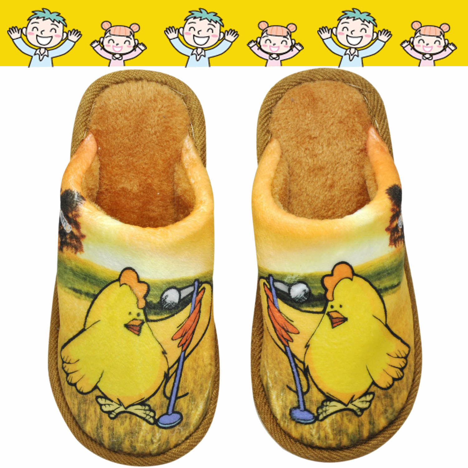 Pantoufles enfants en suède pour hiver - semelle caoutchouc - Ref 1027433 Image 1