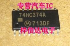 74HC374A MC74HC374AF TC74HC374A HC374A 全新  原装 SOP 5.2mm