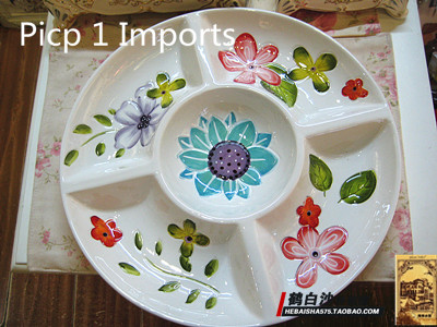 Picp 1 Imports进口码头五格干果盘 零食盘 小清新凹雕工艺 外贸