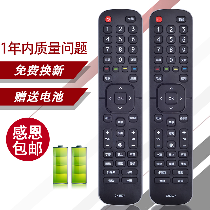 27CN