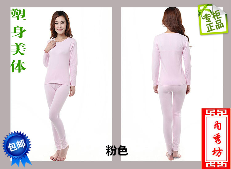 2025伊爽舒贝尔碧棉谷女士莱卡棉及彩纱磨毛弹力内衣套装包邮