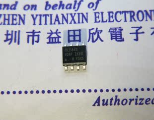 IR2184S 实体店经营品保障 液晶电源管理 IC 专业电子元件