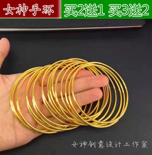不掉色越南镀金欧币金饰品沙金女士手环仿假黄金色手细镯子手链