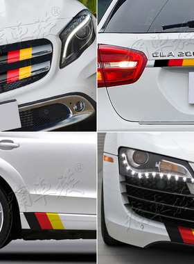 适用于奥迪Q5奔驰GLA车贴拉花彩贴 CLA进气孔装饰贴纸A级C63 C200