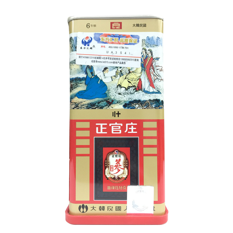 顺丰包邮】韩国正官庄牌高丽红参20支50g良字6年根高丽参