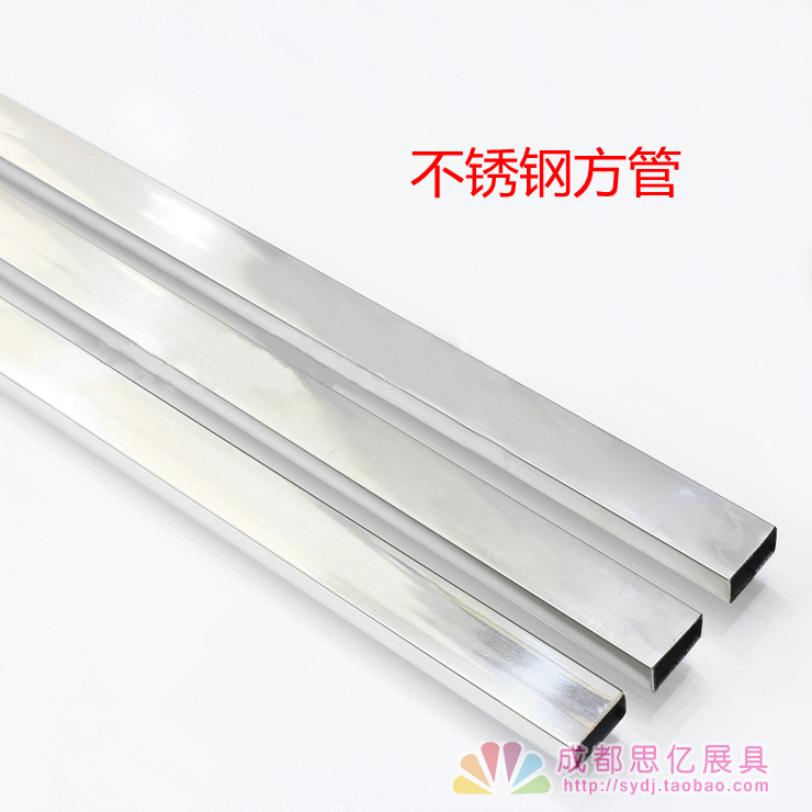 服装商店手机配件店装修用不锈钢方管15X30货架正侧挂配件横杆管