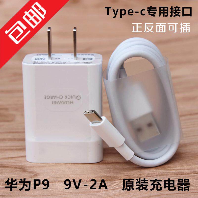 chargeur HUAWEI pour téléphones HUAWEI HUAWEI - Ref 1291396 Image 1