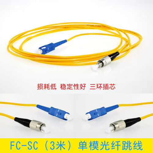 损耗低 稳定性更好 A级三环插芯