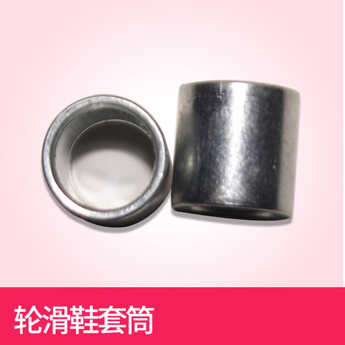 轮滑鞋平花鞋溜冰鞋轴承通用套芯 轴承套管 轴承中心套筒