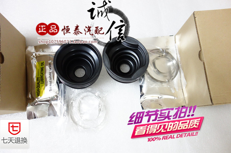 适用一汽威乐威姿夏利2000老威驰内外球笼防尘套防尘罩修理包正品